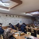 이박사냄비갈비 이미지