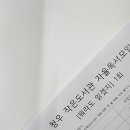 청우작은도서관 이미지