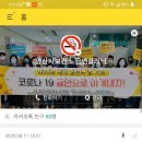 통합건강증진센터 이미지