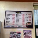 춘하추동 추어탕 | 국물진~한 굴국밥이 땡길땐 &#34;춘하추동&#34;