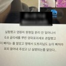 벌포수산 | [공지] 마운드에 200억 탈세범이 있어 신고드립니다
