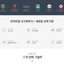 매직프리미엄워시
