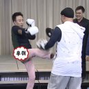 카프킥복싱 MMA 이미지