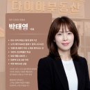 서희삼정작은도서관 | 만촌삼정그린코아에듀파크, 대청초 도보 4분거리 대단지 아파트