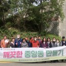 중앙동4 이미지