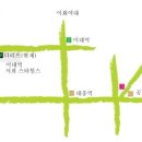 대흥온누리약국 이미지
