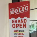 게임박스 부평점 이미지