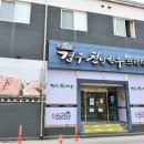 월드축산물판매장 - 마포구 망원로7길 24 | 월드축산물판매장