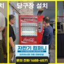 경기도 수원시 영통구 신원로 이미지