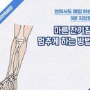 마른기침 원인 만성기침 기관지염 예방 음식 기침 멈추는법 이미지