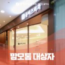 유미즈외과의원 이미지