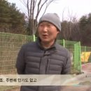 차쉼터 옆 이미지