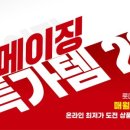 천호역9번출구(옆) 이미지