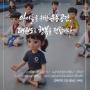태화태권도장 이미지