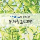 알찬어린이집 놀이터 이미지