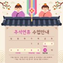 인테그랄학원