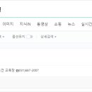 경기안전원