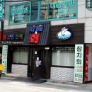 서해명가 이미지