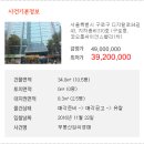 코오롱싸이언스밸리1차 이미지