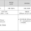 지여이앤씨주