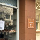 두해문화사 | 대전 구움과자 맛집 몽심 대흥점 정동문화사 휘낭시에 맛 비교 평일 오픈런 웨이팅 후기