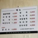 일번지스넥 네이버블로그