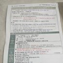 제이엠커리어마산지사