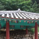 고치물샘터 이미지