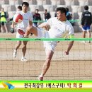 예스걸