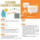 크레버스영재교육센터성동제1지점