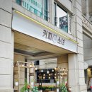 커피소녀 이미지