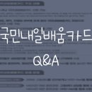 금정직업전문학교