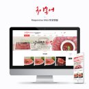 진우커뮤니케이션