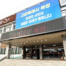 지축중학교 이미지