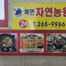 자연농원 봉림정 이미지