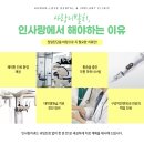 인사랑치과 이미지