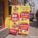 부평육계