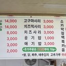 올미닭갈비 네이버블로그