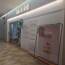 남구-057 | 부산 남구 작은얼굴윤곽관리 신부관리 피부관리 잘하는 "리즈 더 라인"