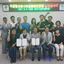 (사)대전여성장애인연대 이미지