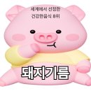 호랑이상회
