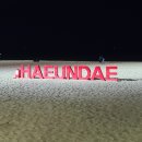 신라상회 이미지