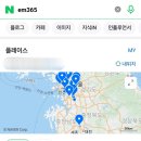 다산365약국 이미지