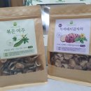 야곱농장2 이미지