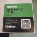 천지순대국 이미지