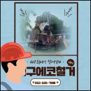 이마트 에브리데이 대구신서점 이미지