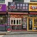 I pc방 | 입소문 타고 있는 전주 삼천동 신상 맛집 | All타코야끼 올타코