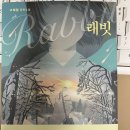 래빗팩토리