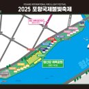 포항송도초등학교 이미지