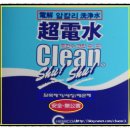 슈슈크린 이미지